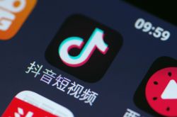(8分钟科普下)安徽六安公司是干什么的_哔哩哔哩-3